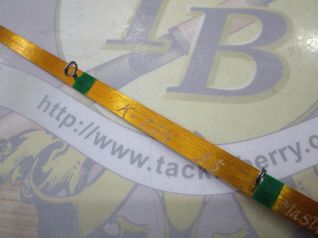 マスターピースMAX3.5