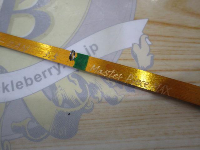 マスターピースMAX3.5