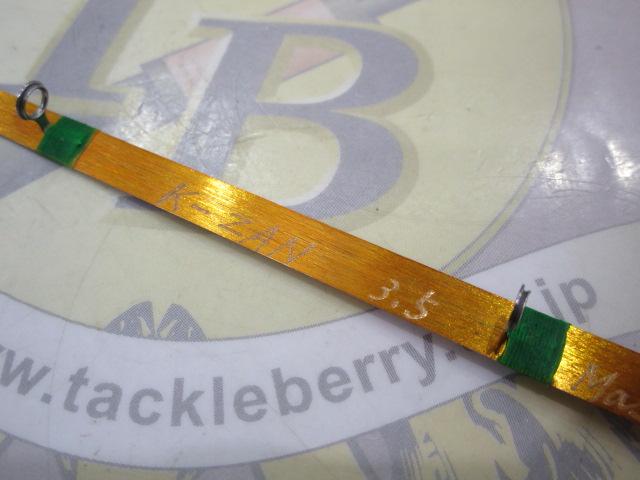 マスターピースMAX3.5