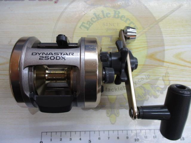 ダイナスター 250DX
