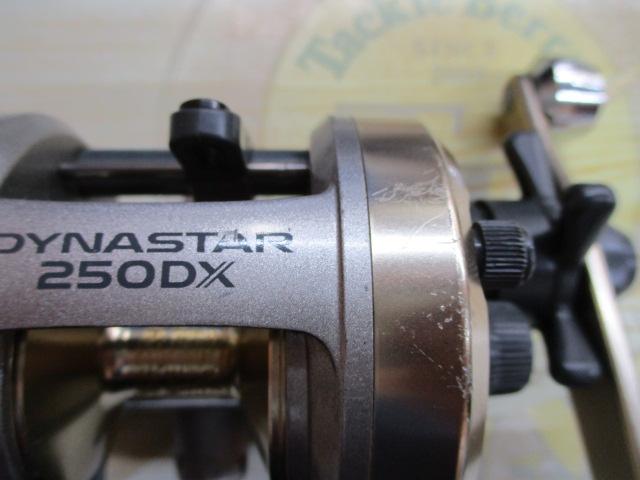 ダイナスター 250DX