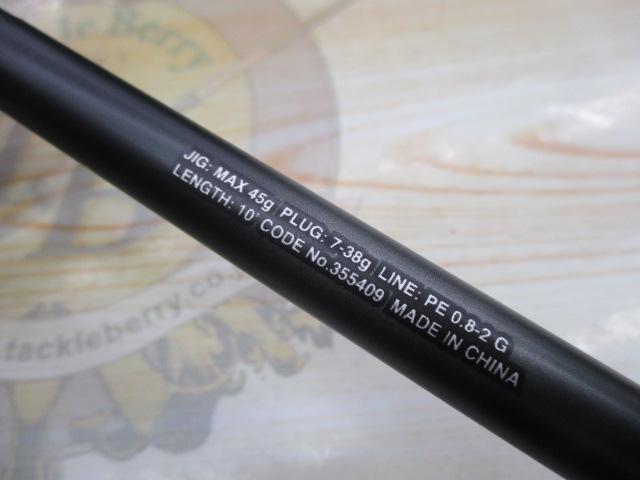 23ディアルーナ S100M