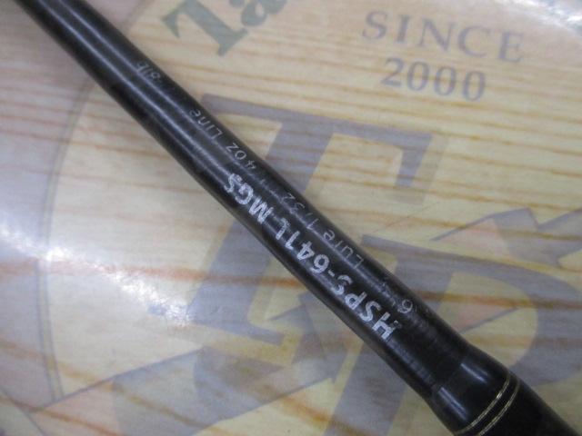 ホーネットスティンガープラス HSPS-641L MGS