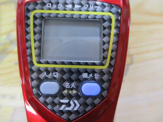 クリスティア ワカサギCRT+電動リール レッド