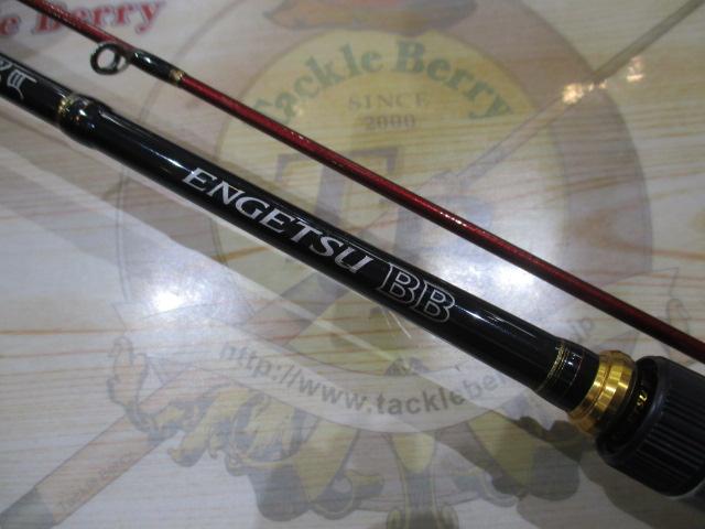 炎月BB B69ML-S/2｜＠ベリーネット 日本最大新品中古釣具WEBショップ