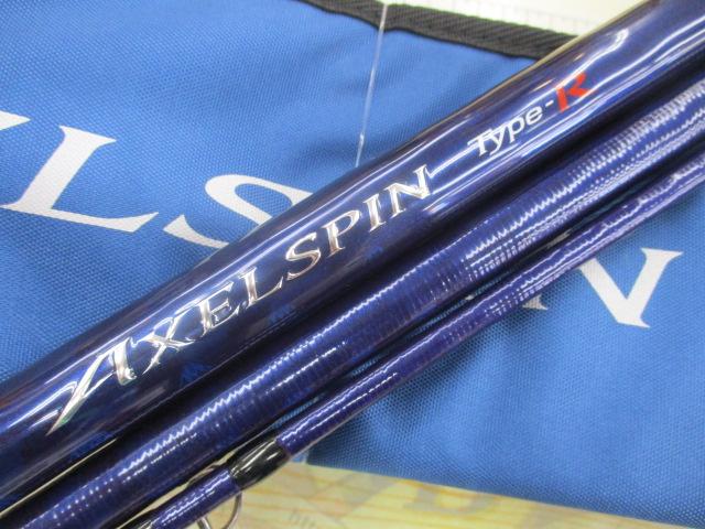 アクセルスピン R405DX+