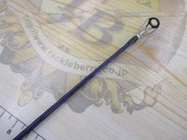 アクセルスピン R405DX+