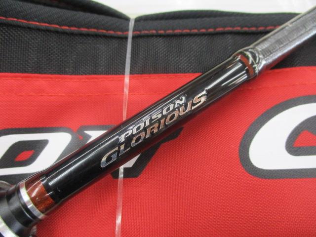 16ポイズングロリアス 1610M