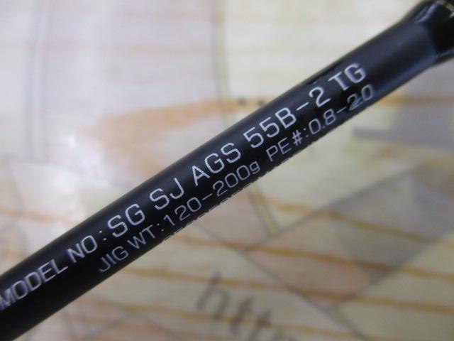 ソルティガSJ AGS55B-2 TG