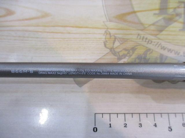 クロスミッション B66M-S