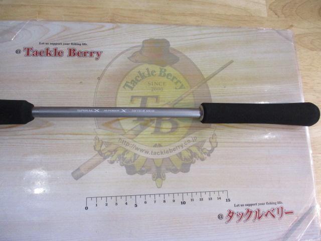 クロスミッション B66M-S