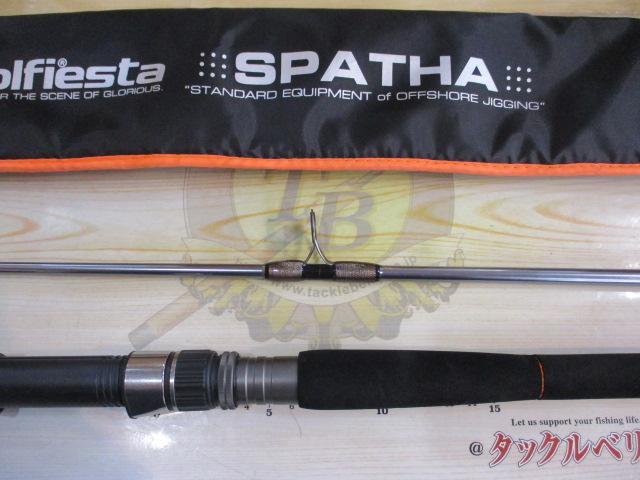 スパーサ602S/ML-RF