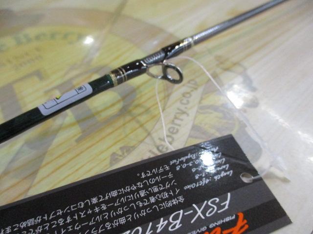 ファインテール FSX-B4102UL