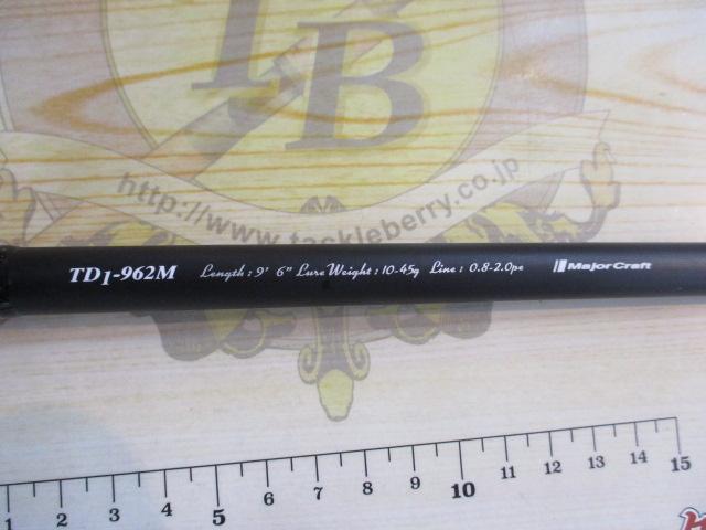 タイドリフトTD1-962M