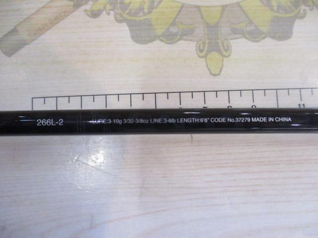 17エクスプライド 266L-2