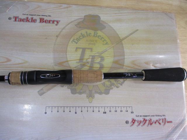 17エクスプライド 266L-2