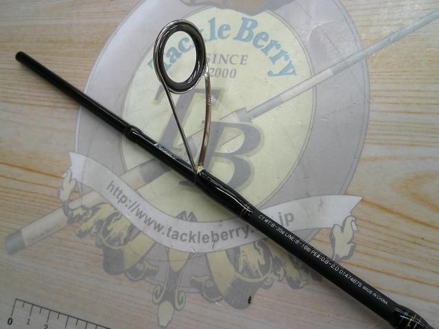 ロッド SALTIST BS63M SALTIST BS63M