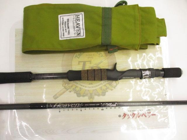 Heaven Ilmited BSL7844C-HF