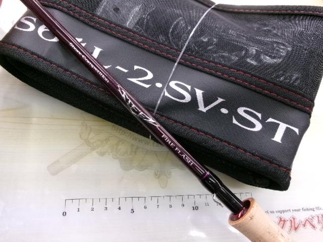 スティーズ SC S64L-2・SV・ST