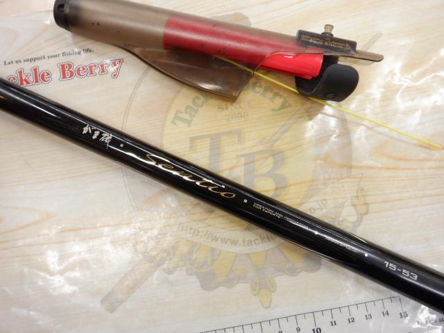 がま磯センティオ 15-53｜＠ベリーネット 日本最大新品中古釣具WEBショップ