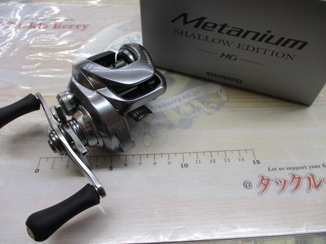 22メタニウムシャローエディションHG RH
