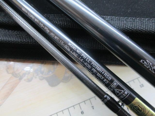 ファントムリベラリスト 703MH+RSB