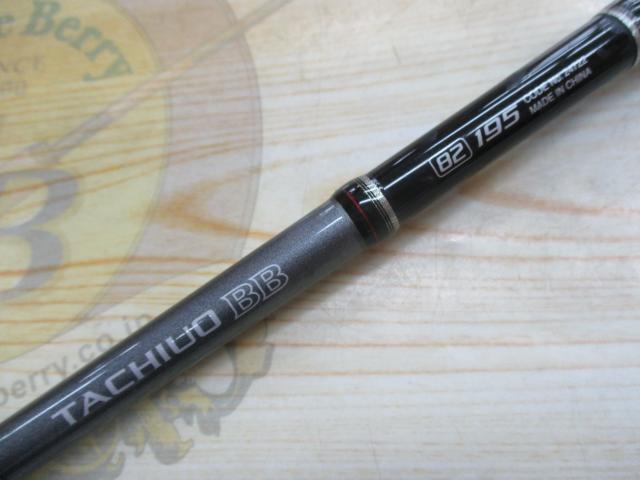 タチウオBB 82-195｜＠ベリーネット 日本最大新品中古釣具WEBショップ