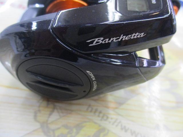 17バルケッタBB 301HGDH