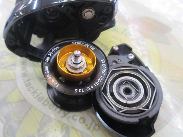 24スティーズ SV TW 100XHL