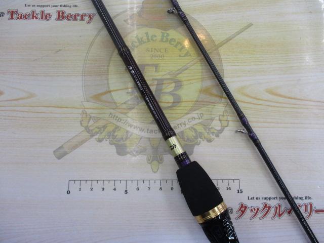 メタリア ライトヒラメ MH-245｜＠ベリーネット 日本最大新品