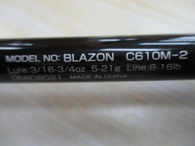 ブレイゾン C610M-2｜＠ベリーネット 日本最大新品中古釣具WEB