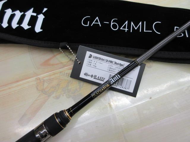 グラディエーターアンチ GA-64MLC ブラックバイパー｜＠ベリー