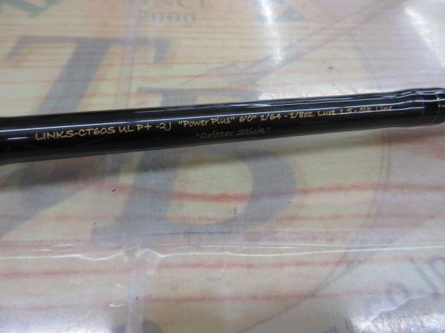 リンクス LINKS-CT60SULP+2J