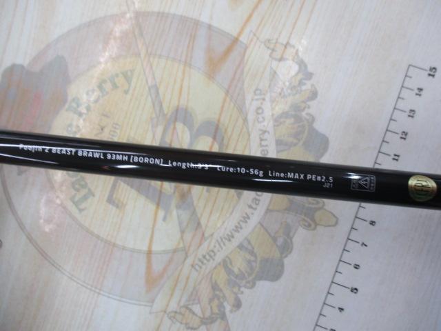 アピア　フージンZビーストブロウル93MHボロン Foojin'Z BEAST BRAWL 93MH [BORON] フージンゼータビースト