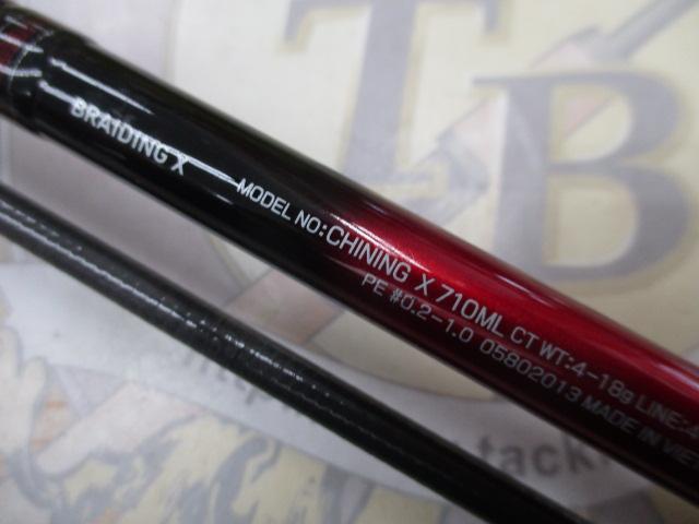 【新品未使用】CHINING X 710ML クロダイ 釣り竿 CHINING X 710ML ダイワ : グッドフィッシング - 通販 - Yahoo