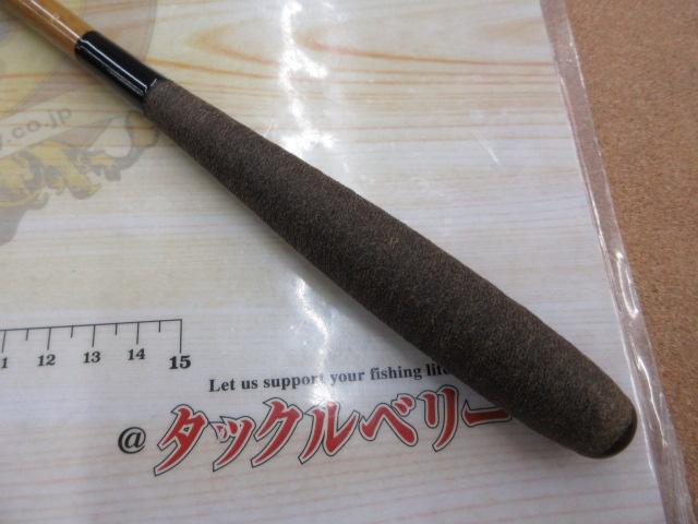 朱紋峰 飛造り 12