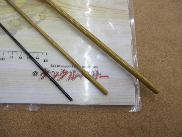 朱紋峰 飛造り 12