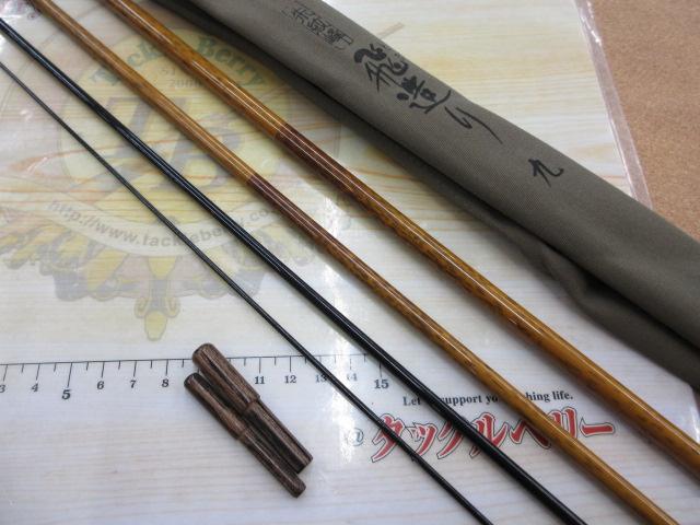 朱紋峰 飛造り 9