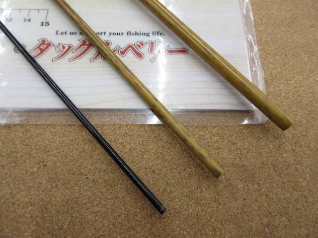 朱紋峰 飛造り 9