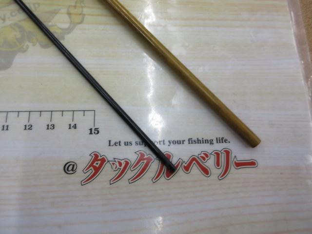 朱紋峰 飛造り 8