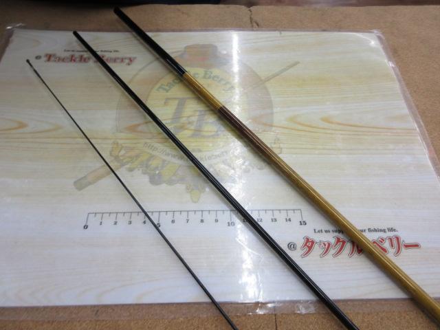 朱紋峰 飛造り 8