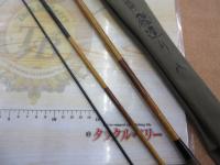 朱紋峰 飛造り 8