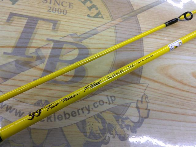 99ツーナインプラス 52UL チョコバナナ