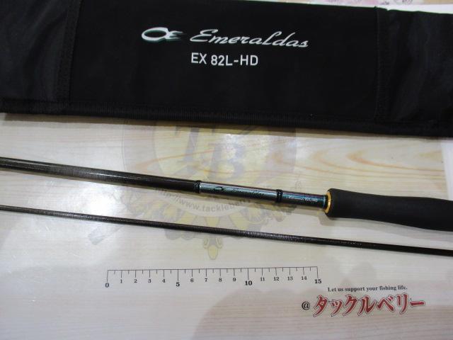 エメラルダスEX 82L-HD｜＠ベリーネット 日本最大新品中古釣具WEBショップ