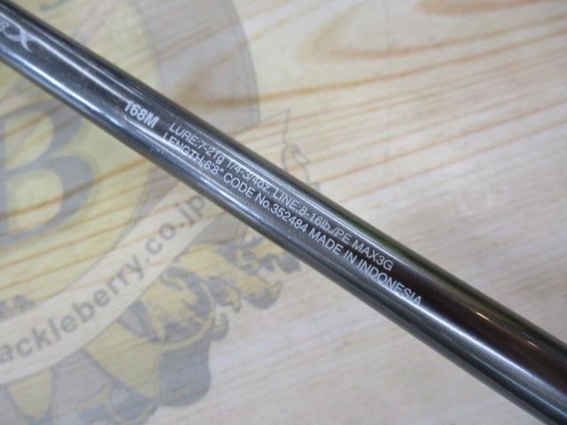 22バンタム 168M｜＠ベリーネット 日本最大新品中古釣具WEBショップ