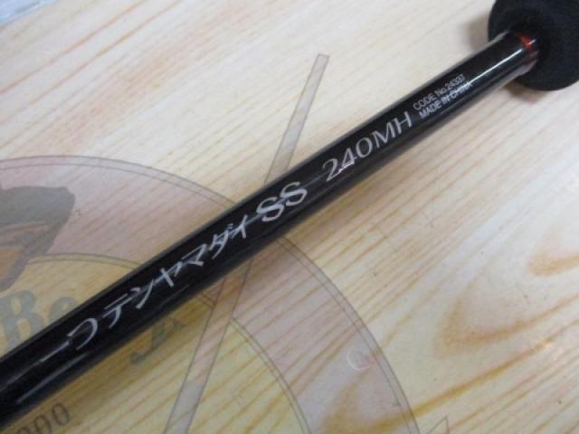 炎月一つテンヤマダイSS 240MH