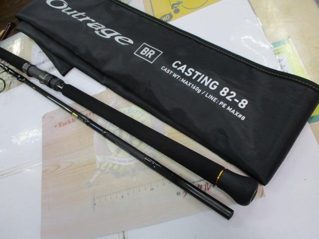 アウトレイジBR C82-8