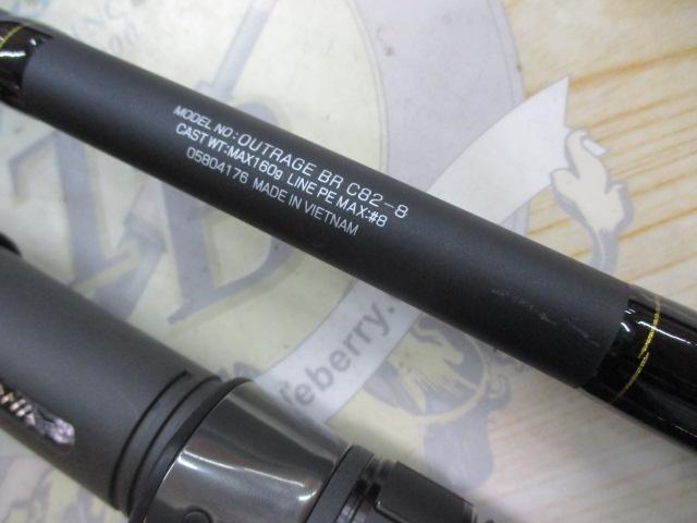 アウトレイジBR C82-8