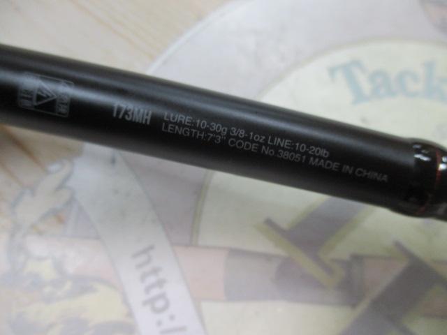 18ポイズンアドレナ 173MH