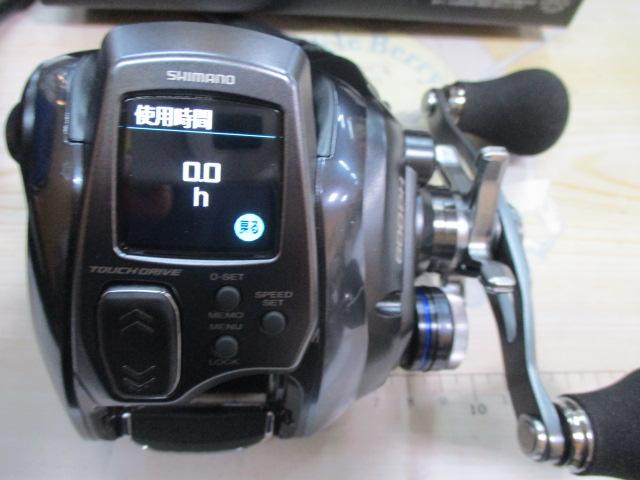 23フォースマスター 600DH｜＠ベリーネット 日本最大新品中古